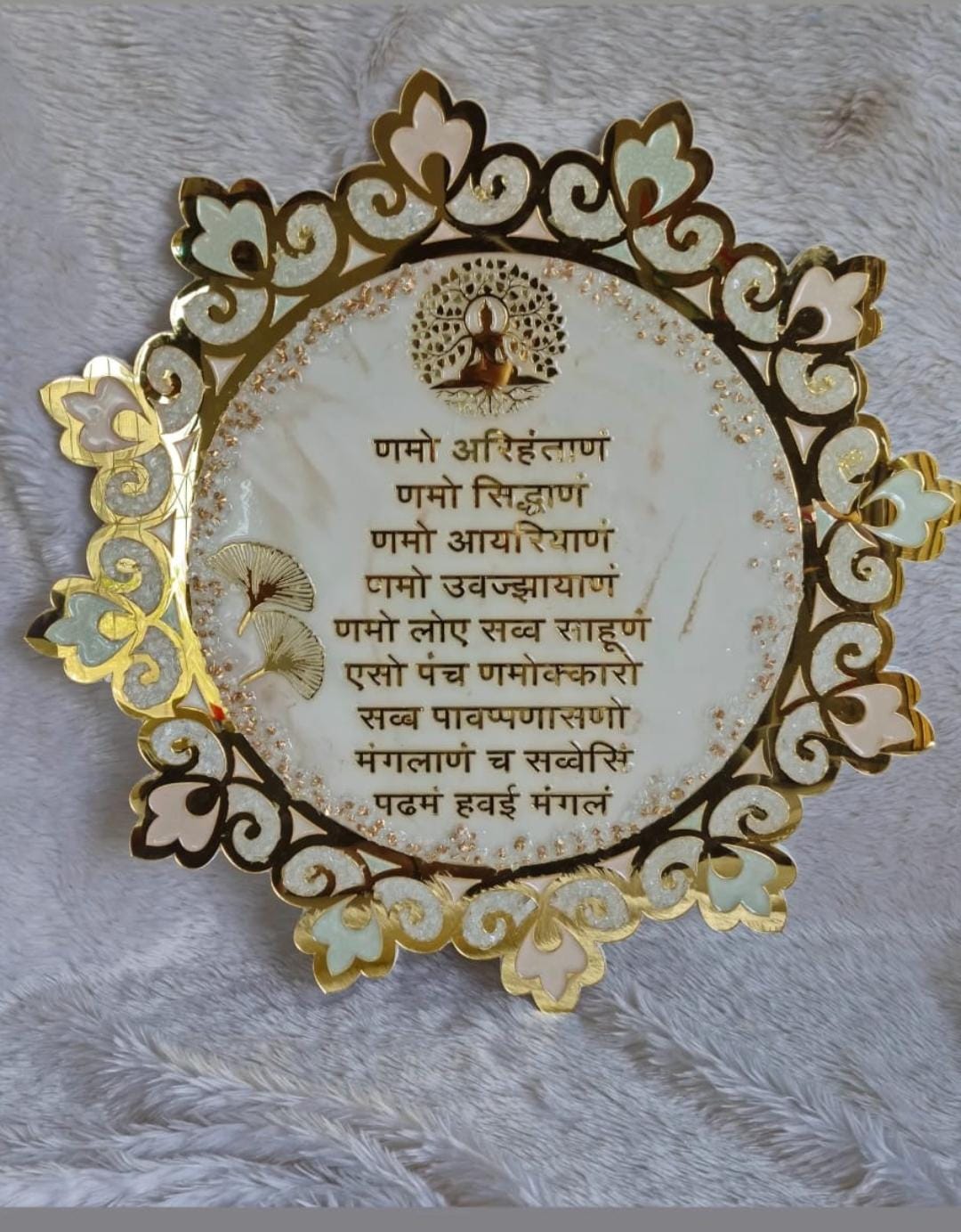 Mantra Frame