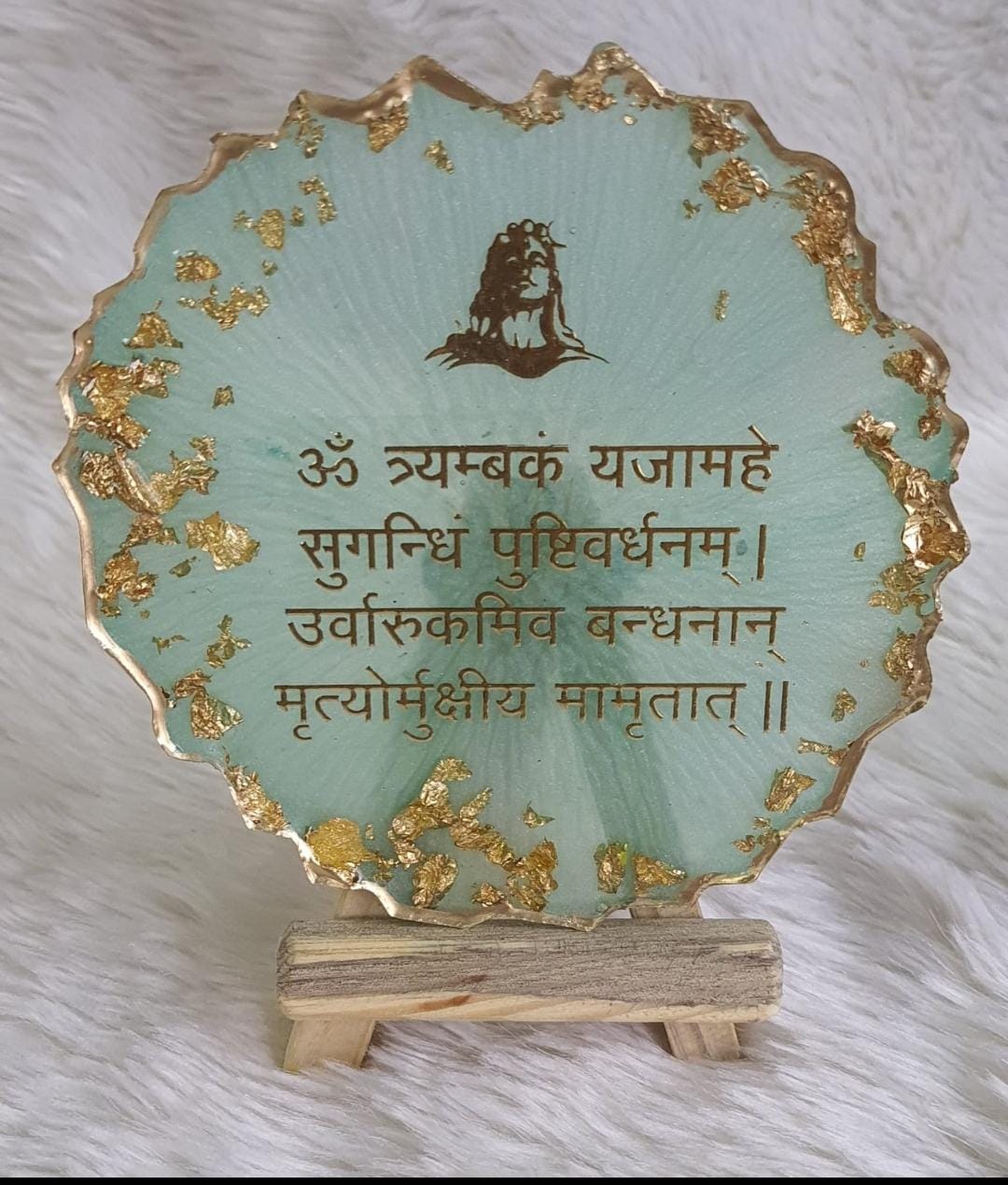 Shiv Mantra Frame