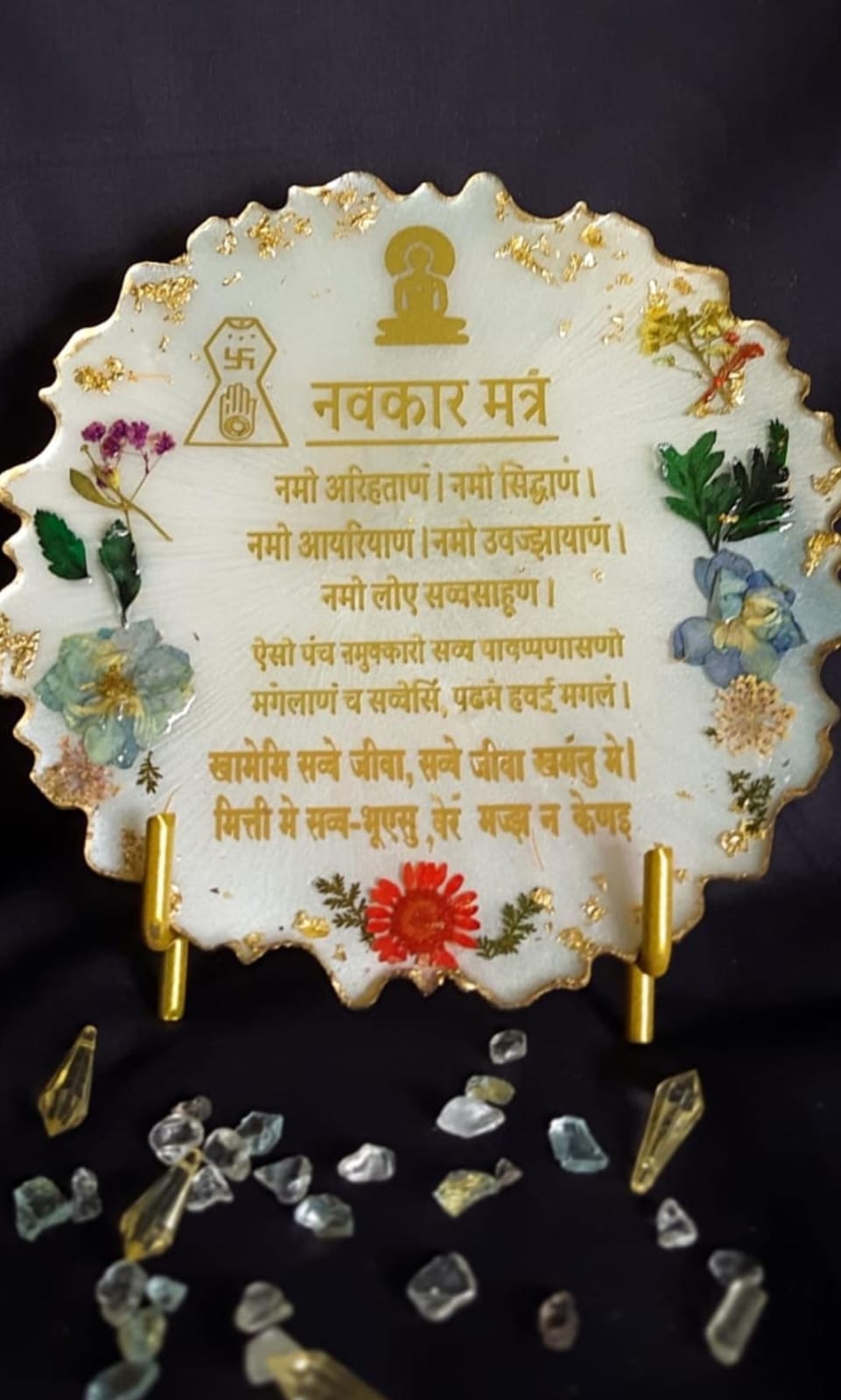 Table Mantra Frame