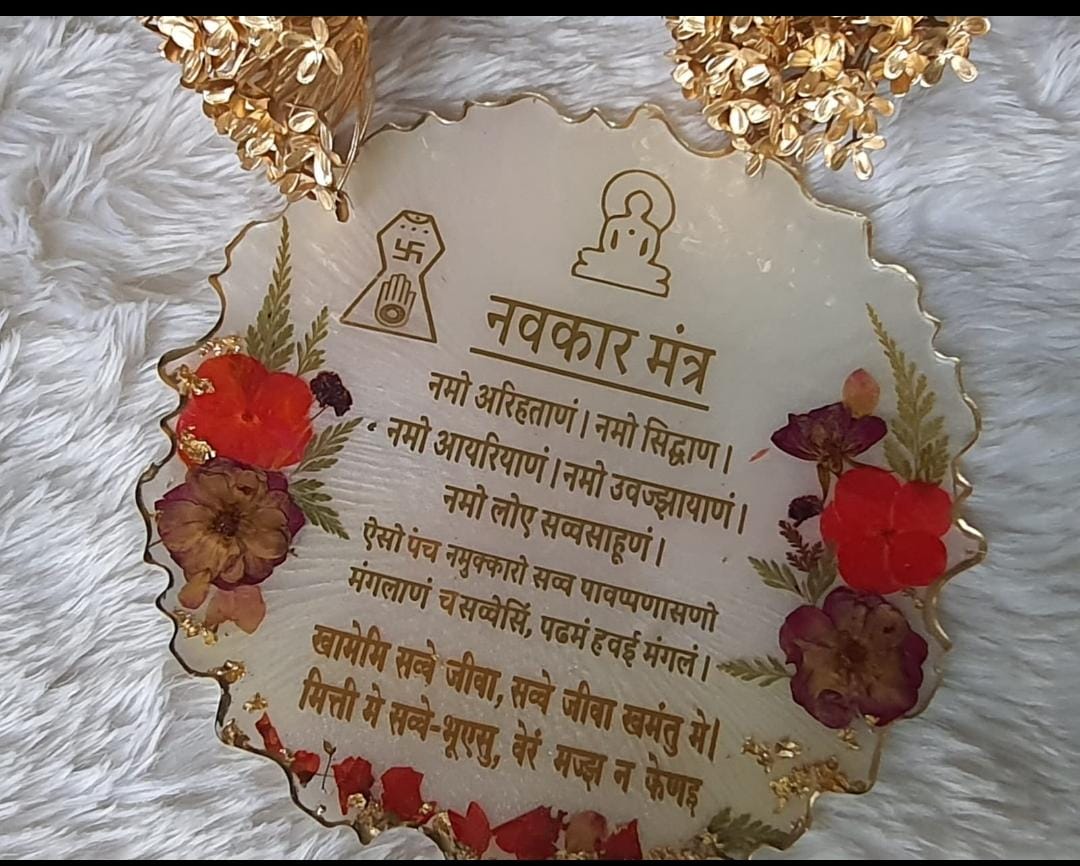 Real Flower Mantra Frame