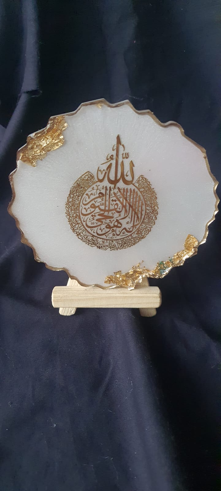 Ramadan Frame